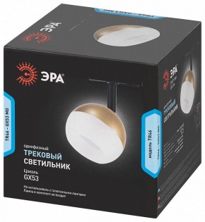 Светильник на штанге Эра  TR46 - GX53 MG в Заречном - zarechnyy.ok-mebel.com | фото 5