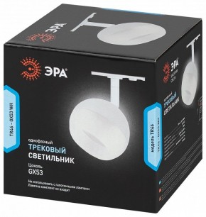 Светильник на штанге Эра  TR46 - GX53 WH в Заречном - zarechnyy.ok-mebel.com | фото 5