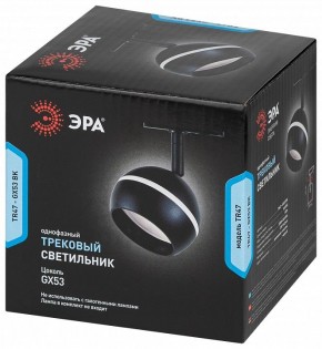 Светильник на штанге Эра  TR47 - GX53 BK в Заречном - zarechnyy.ok-mebel.com | фото 6