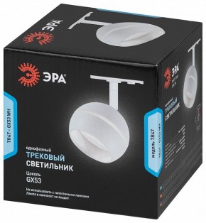 Светильник на штанге Эра  TR47 - GX53 WH в Заречном - zarechnyy.ok-mebel.com | фото 5