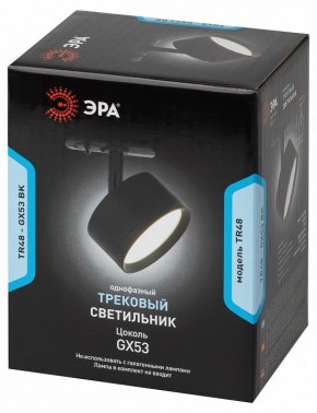 Светильник на штанге Эра  TR48 - GX53 BK в Заречном - zarechnyy.ok-mebel.com | фото 4