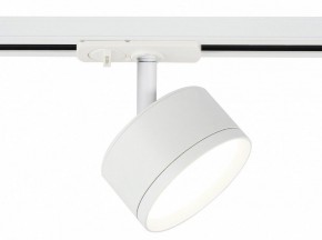Светильник на штанге Эра  TR48 - GX53 WH в Заречном - zarechnyy.ok-mebel.com | фото