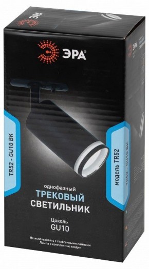 Светильник на штанге Эра  TR52 - GU10 BK в Заречном - zarechnyy.ok-mebel.com | фото 4