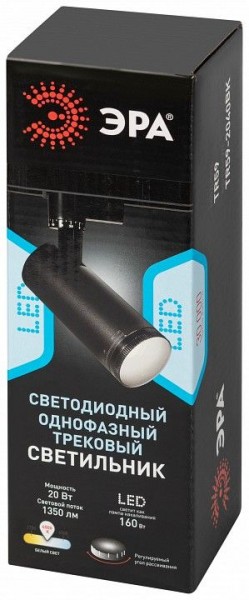 Светильник на штанге Эра  TR59 - 2040 BK в Заречном - zarechnyy.ok-mebel.com | фото 7