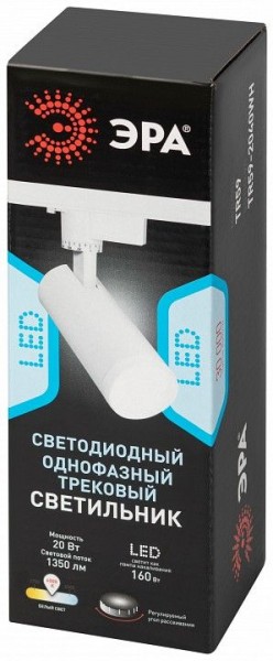 Светильник на штанге Эра  TR59 - 2040 WH в Заречном - zarechnyy.ok-mebel.com | фото 7