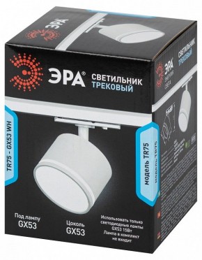 Светильник на штанге Эра  TR75 - GX53 WH в Заречном - zarechnyy.ok-mebel.com | фото 8