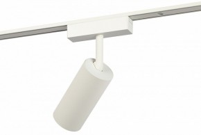Светильник на штанге Эра  TRM-S5-3-12W4K-WH в Заречном - zarechnyy.ok-mebel.com | фото 3