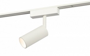 Светильник на штанге Эра  TRM-S5-3-8W4K-WH в Заречном - zarechnyy.ok-mebel.com | фото 2