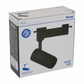 Светильник на штанге Feron AL137 51174 в Заречном - zarechnyy.ok-mebel.com | фото 8