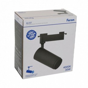 Светильник на штанге Feron AL137 51178 в Заречном - zarechnyy.ok-mebel.com | фото 8