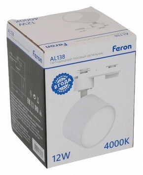 Светильник на штанге Feron AL138 51179 в Заречном - zarechnyy.ok-mebel.com | фото 8