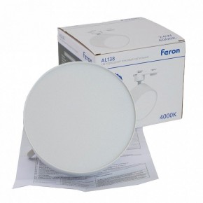 Светильник на штанге Feron AL138 51181 в Заречном - zarechnyy.ok-mebel.com | фото 9