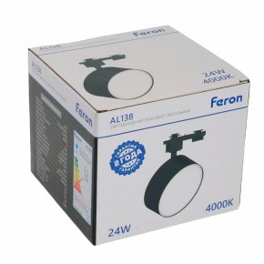 Светильник на штанге Feron AL138 51182 в Заречном - zarechnyy.ok-mebel.com | фото 10