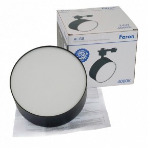Светильник на штанге Feron AL138 51182 в Заречном - zarechnyy.ok-mebel.com | фото 8