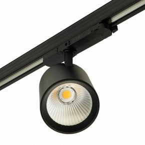 Светильник на штанге Feron TR Reflex 52059 в Заречном - zarechnyy.ok-mebel.com | фото 10