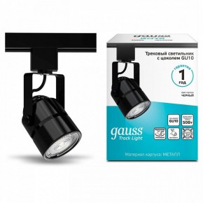 Светильник на штанге Gauss Track Light TR003 в Заречном - zarechnyy.ok-mebel.com | фото 3