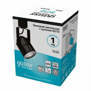 Светильник на штанге Gauss Track Light TR003 в Заречном - zarechnyy.ok-mebel.com | фото 5
