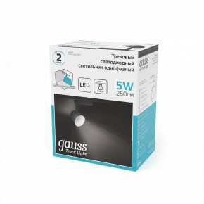 Светильник на штанге Gauss Track Light TR052 в Заречном - zarechnyy.ok-mebel.com | фото 5