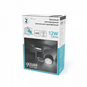 Светильник на штанге Gauss Track Light TR053 в Заречном - zarechnyy.ok-mebel.com | фото 4