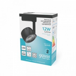 Светильник на штанге Gauss Track Light TR053 в Заречном - zarechnyy.ok-mebel.com | фото 5