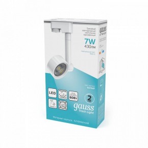 Светильник на штанге Gauss Track Light TR056 в Заречном - zarechnyy.ok-mebel.com | фото 4