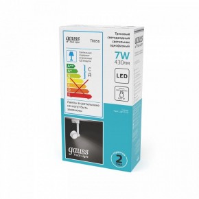 Светильник на штанге Gauss Track Light TR056 в Заречном - zarechnyy.ok-mebel.com | фото 5
