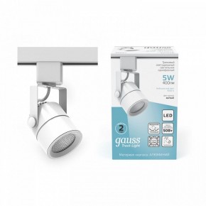 Светильник на штанге Gauss Track Light TR057 в Заречном - zarechnyy.ok-mebel.com | фото 3