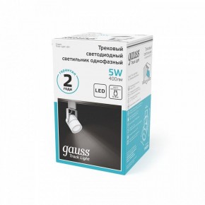 Светильник на штанге Gauss Track Light TR057 в Заречном - zarechnyy.ok-mebel.com | фото 5