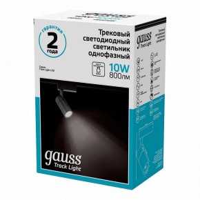 Светильник на штанге Gauss Track Light TR060 в Заречном - zarechnyy.ok-mebel.com | фото 4