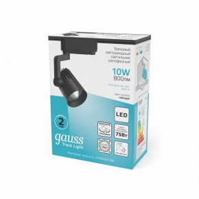Светильник на штанге Gauss Track Light TR061 в Заречном - zarechnyy.ok-mebel.com | фото 4