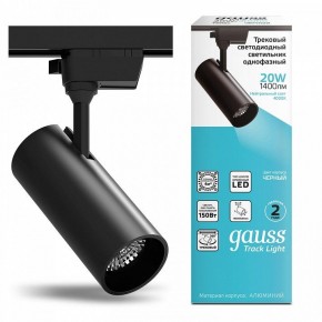 Светильник на штанге Gauss Track Light TR062 в Заречном - zarechnyy.ok-mebel.com | фото 2