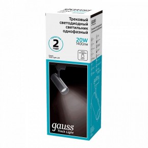 Светильник на штанге Gauss Track Light TR062 в Заречном - zarechnyy.ok-mebel.com | фото 3