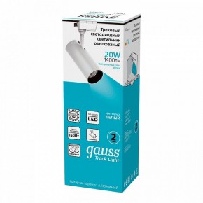 Светильник на штанге Gauss Track Light TR063 в Заречном - zarechnyy.ok-mebel.com | фото 4