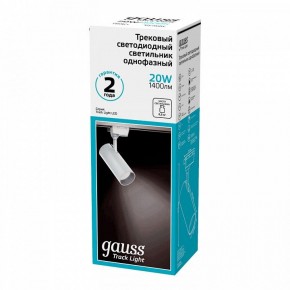 Светильник на штанге Gauss Track Light TR063 в Заречном - zarechnyy.ok-mebel.com | фото 5