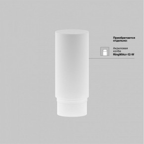 Светильник на штанге Maytoni Focus LED TR032-4-12WTW-M-DSZ-B в Заречном - zarechnyy.ok-mebel.com | фото 7