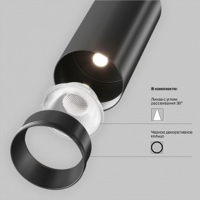 Светильник на штанге Maytoni Focus LED TR032-4-20WTW-M-DSZ-B в Заречном - zarechnyy.ok-mebel.com | фото 9