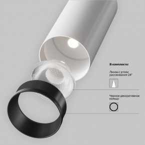 Светильник на штанге Maytoni Focus LED TR032-4-20WTW-M-DSZ-W в Заречном - zarechnyy.ok-mebel.com | фото 10