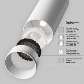 Светильник на штанге Maytoni Focus LED TR032-4-20WTW-M-DSZ-W в Заречном - zarechnyy.ok-mebel.com | фото 11