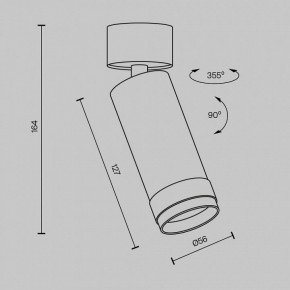 Светильник на штанге Maytoni Focus Zoom C055CL-L12W2.7K-Z-B в Заречном - zarechnyy.ok-mebel.com | фото 6