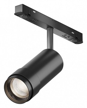 Светильник на штанге Maytoni Focus Zoom TR212-4-12WTW-DD2-Z-B в Заречном - zarechnyy.ok-mebel.com | фото
