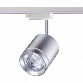 Светильник на штанге Novotech Arum 358803 в Заречном - zarechnyy.ok-mebel.com | фото 3