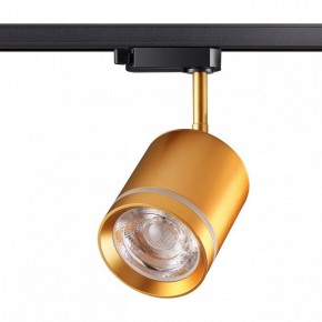 Светильник на штанге Novotech Arum 358804 в Заречном - zarechnyy.ok-mebel.com | фото 2