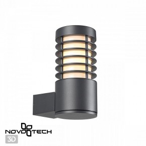Светильник на штанге Novotech Cover 370949 в Заречном - zarechnyy.ok-mebel.com | фото 2