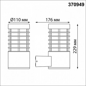 Светильник на штанге Novotech Cover 370949 в Заречном - zarechnyy.ok-mebel.com | фото 5