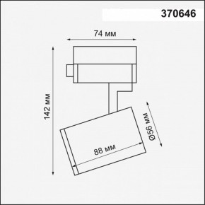 Светильник на штанге Novotech Gusto 370646 в Заречном - zarechnyy.ok-mebel.com | фото 3