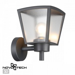 Светильник на штанге Novotech Park 370943 в Заречном - zarechnyy.ok-mebel.com | фото 2