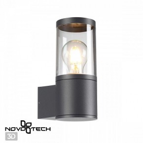 Светильник на штанге Novotech Vido 370951 в Заречном - zarechnyy.ok-mebel.com | фото 2