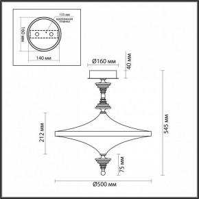 Светильник на штанге Odeon Light Ula 5404/43CL в Заречном - zarechnyy.ok-mebel.com | фото 5