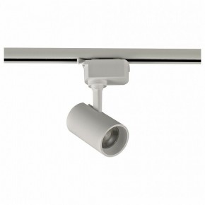 Светильник на штанге Volpe ULB-Q230 UL-00011820 в Заречном - zarechnyy.ok-mebel.com | фото