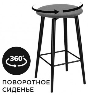 Табурет барный Гангток в Заречном - zarechnyy.ok-mebel.com | фото